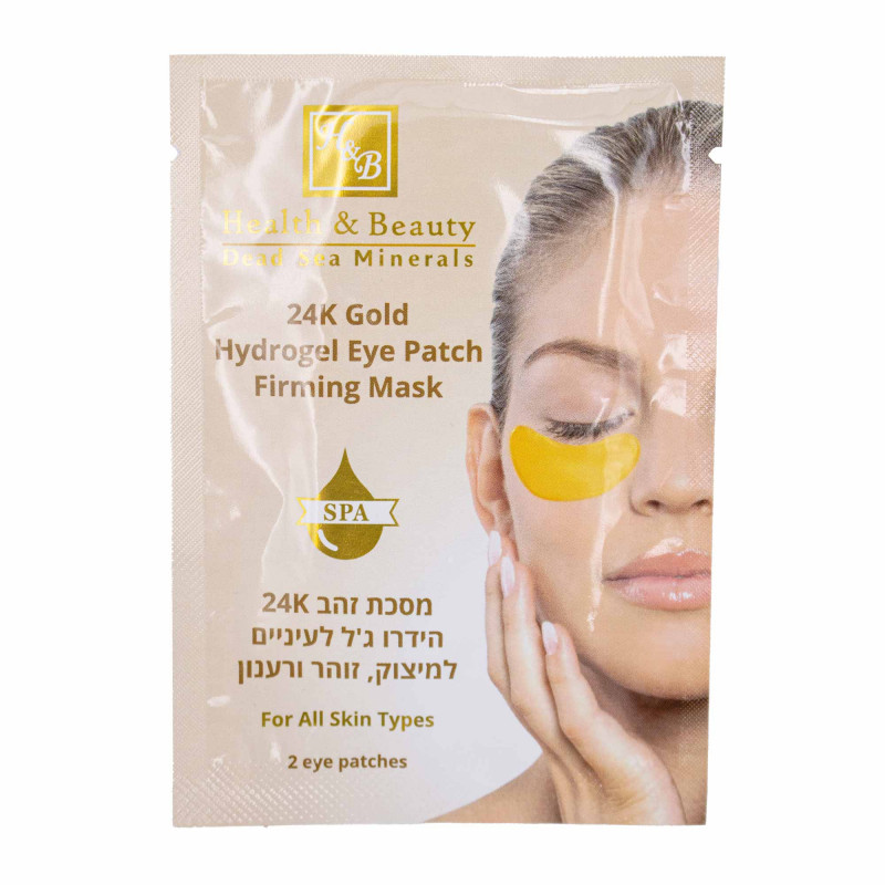 Masque cache-oeil hydrogel dore hb154 ar05081 Mixte HEALTH & BEAUTY marque pas cher prix dégriffés destockage