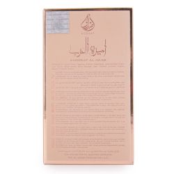 Edp femme "ameerat al arab rose" 100ml ar06726 Femme ASDAAF Edp femme "ameerat al arab rose" 100ml ar06726 Femme ASDAAF